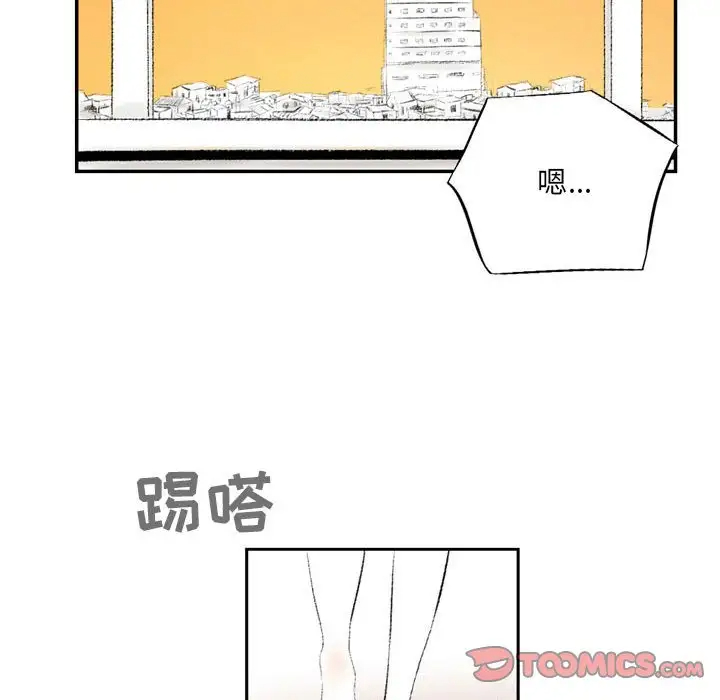[韩国漫画] 堕落城市 剧情,熟女人妻,巨乳大奶#[139P]-99