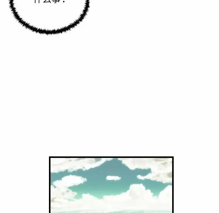 [韩国漫画] 堕落城市 剧情,熟女人妻,巨乳大奶#[98P]-33