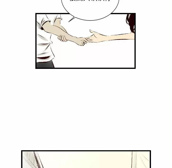 [韩国漫画] 堕落城市 剧情,熟女人妻,巨乳大奶#[98P]-35
