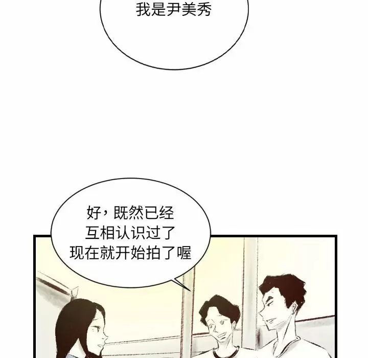 [韩国漫画] 堕落城市 剧情,熟女人妻,巨乳大奶#[98P]-39