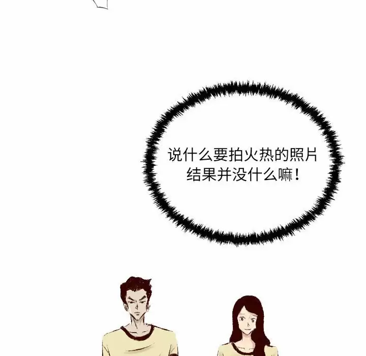 [韩国漫画] 堕落城市 剧情,熟女人妻,巨乳大奶#[98P]-48