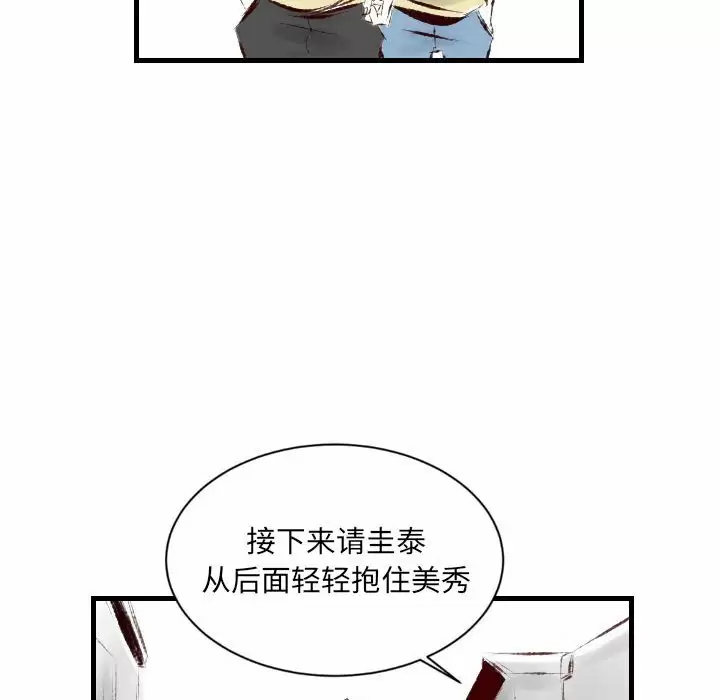 [韩国漫画] 堕落城市 剧情,熟女人妻,巨乳大奶#[98P]-52