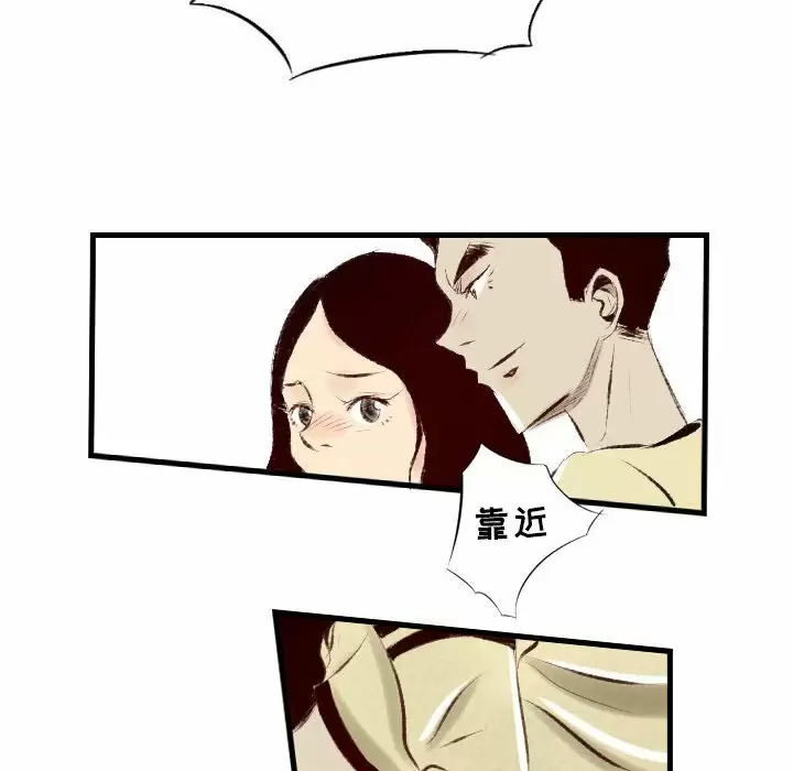 [韩国漫画] 堕落城市 剧情,熟女人妻,巨乳大奶#[98P]-59