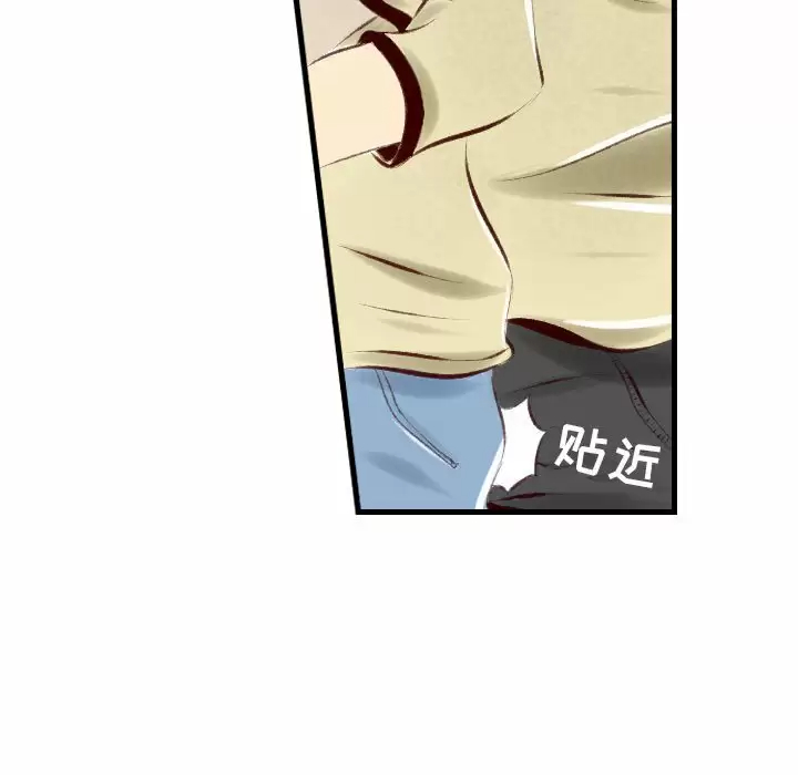 [韩国漫画] 堕落城市 剧情,熟女人妻,巨乳大奶#[98P]-60