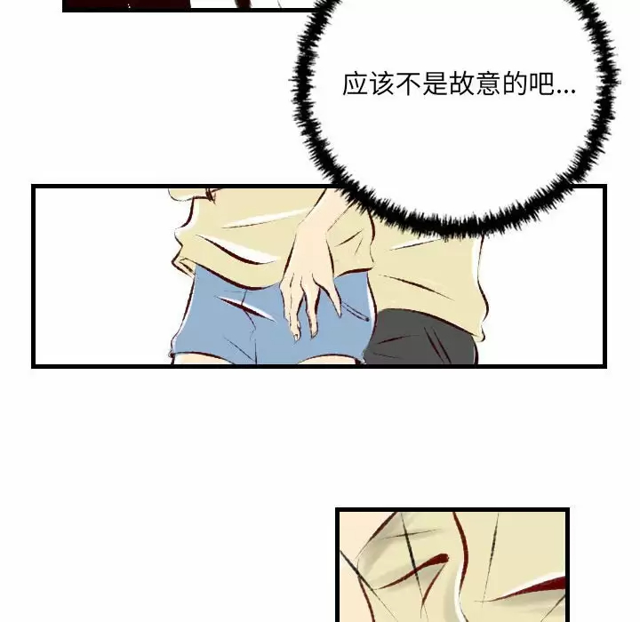 [韩国漫画] 堕落城市 剧情,熟女人妻,巨乳大奶#[98P]-68