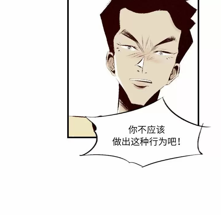 [韩国漫画] 堕落城市 剧情,熟女人妻,巨乳大奶#[98P]-73