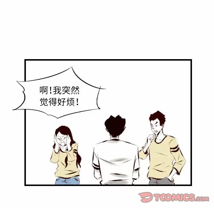 [韩国漫画] 堕落城市 剧情,熟女人妻,巨乳大奶#[98P]-74