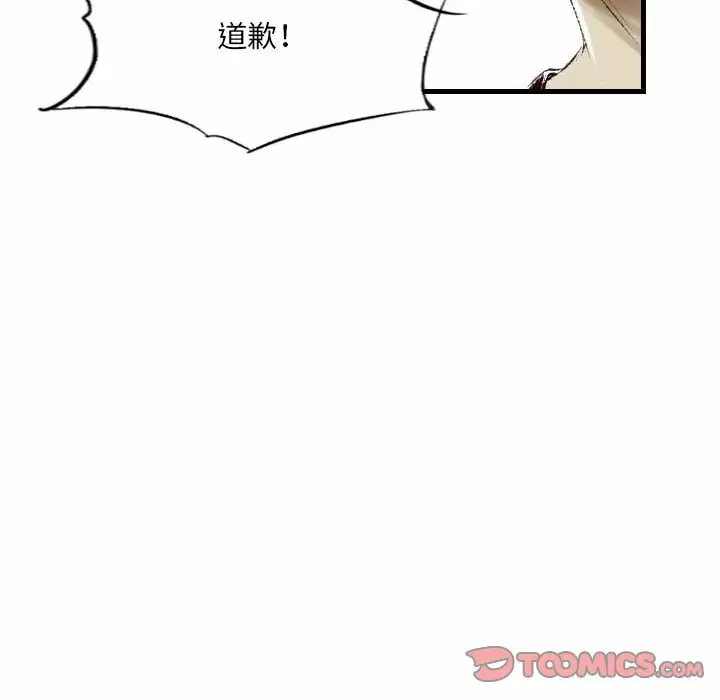 [韩国漫画] 堕落城市 剧情,熟女人妻,巨乳大奶#[98P]-78