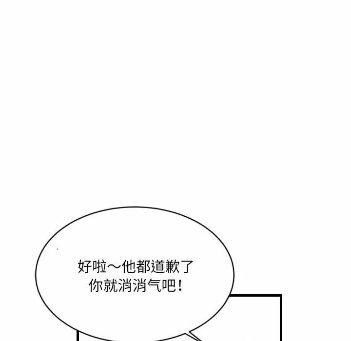 [韩国漫画] 堕落城市 剧情,熟女人妻,巨乳大奶#[98P]-83