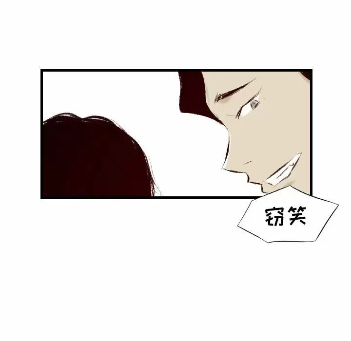 [韩国漫画] 堕落城市 剧情,熟女人妻,巨乳大奶#[98P]-87