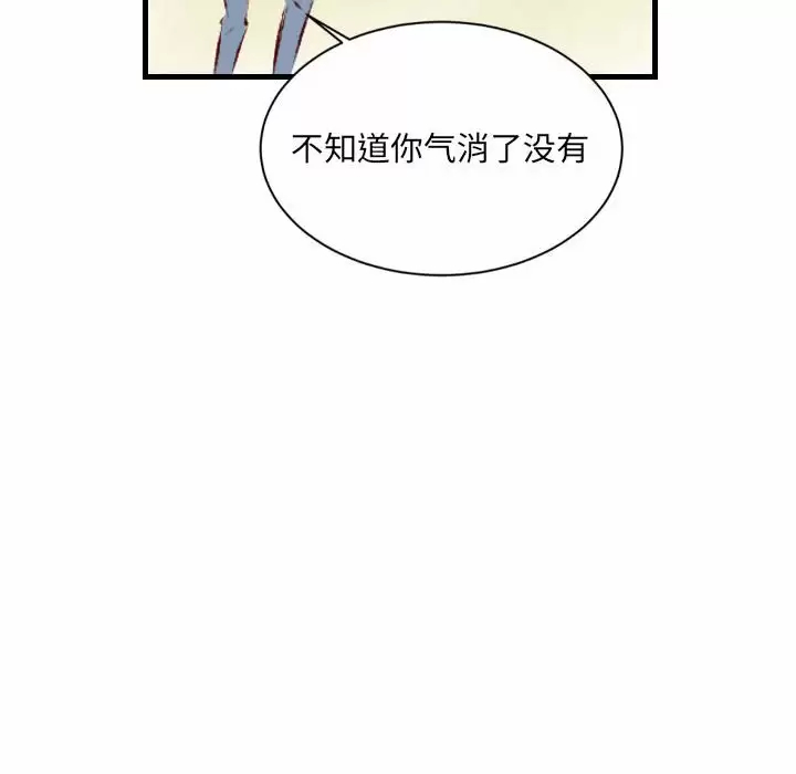 [韩国漫画] 堕落城市 剧情,熟女人妻,巨乳大奶#[98P]-93