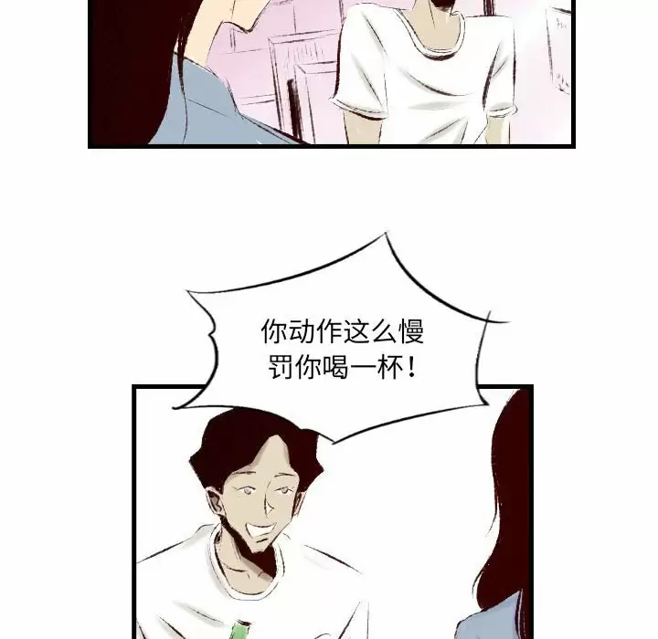 [韩国漫画] 堕落城市 剧情,熟女人妻,巨乳大奶#[108P]-49
