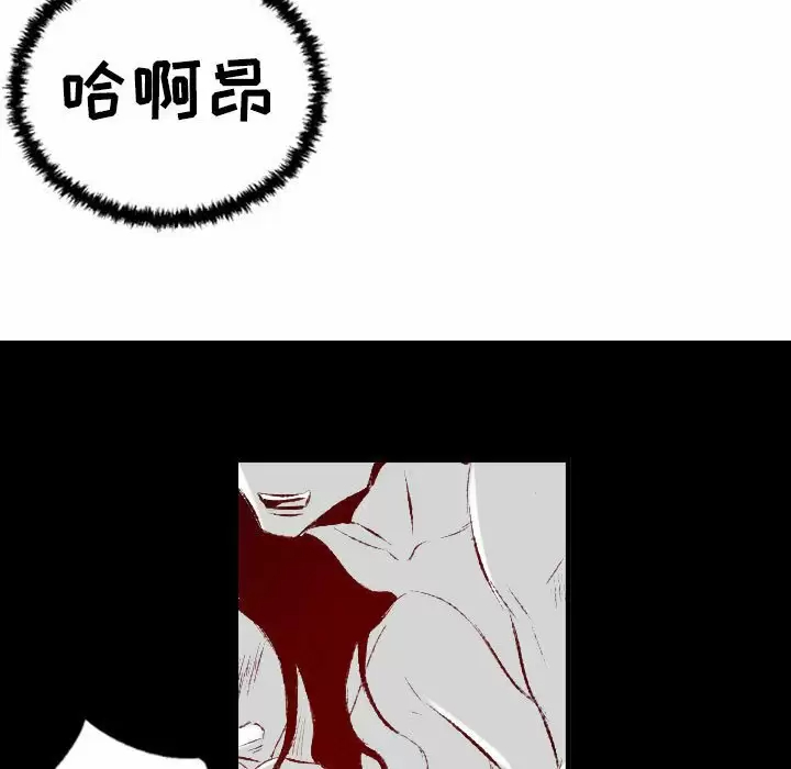 [韩国漫画] 堕落城市 剧情,熟女人妻,巨乳大奶#[108P]-58
