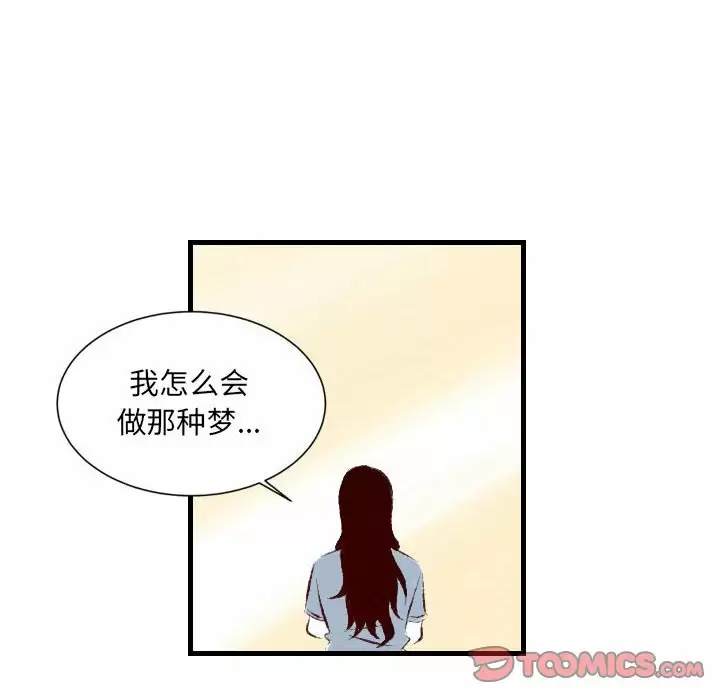 [韩国漫画] 堕落城市 剧情,熟女人妻,巨乳大奶#[108P]-74