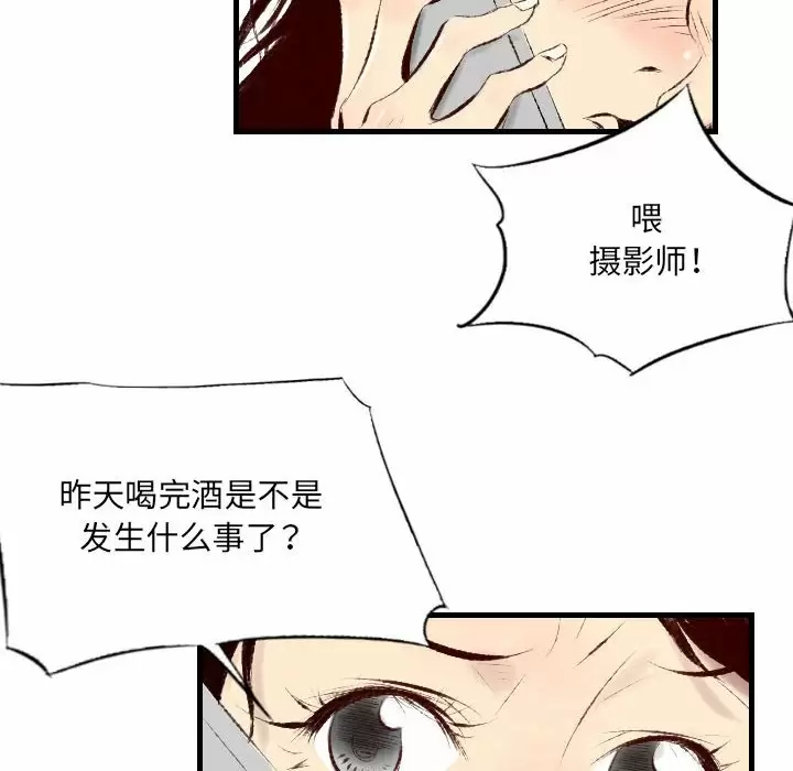 [韩国漫画] 堕落城市 剧情,熟女人妻,巨乳大奶#[108P]-85