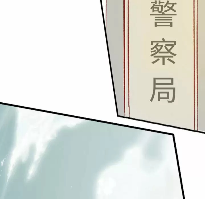 [韩国漫画] 堕落城市 剧情,熟女人妻,巨乳大奶#[109P]-102
