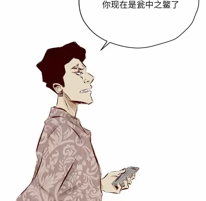 [韩国漫画] 堕落城市 剧情,熟女人妻,巨乳大奶#[109P]-13