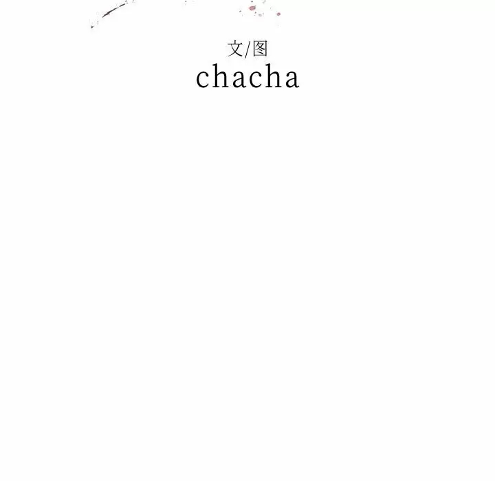 [韩国漫画] 堕落城市 剧情,熟女人妻,巨乳大奶#[109P]-21