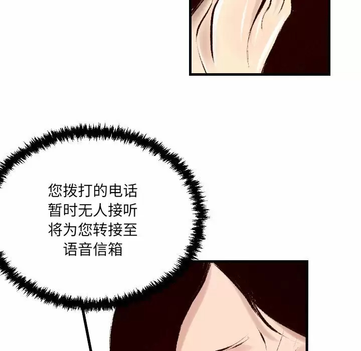 [韩国漫画] 堕落城市 剧情,熟女人妻,巨乳大奶#[109P]-27