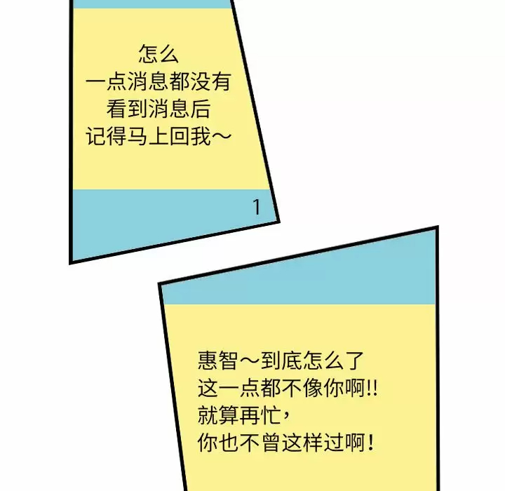 [韩国漫画] 堕落城市 剧情,熟女人妻,巨乳大奶#[109P]-29