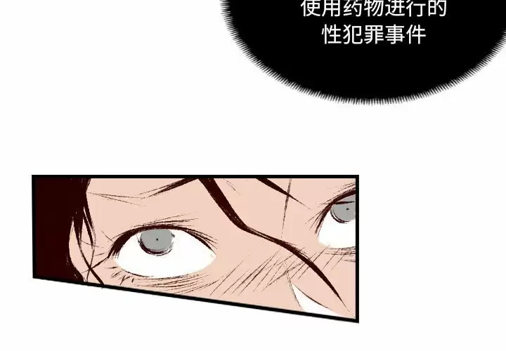 [韩国漫画] 堕落城市 剧情,熟女人妻,巨乳大奶#[109P]-3