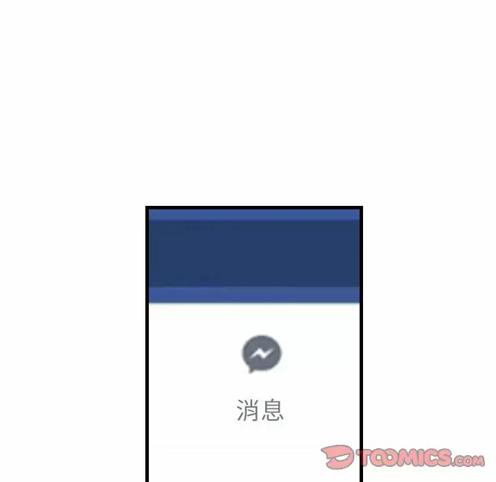 [韩国漫画] 堕落城市 剧情,熟女人妻,巨乳大奶#[109P]-38