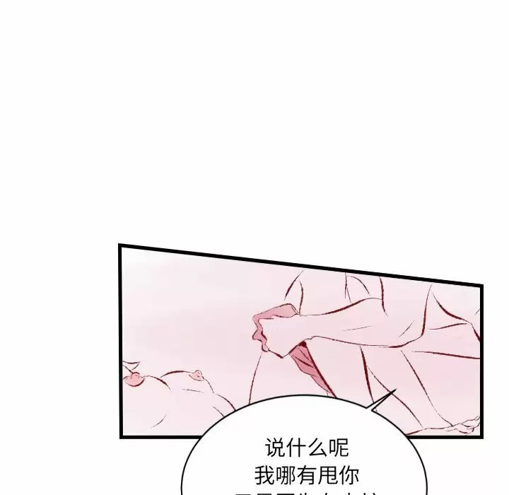 [韩国漫画] 堕落城市 剧情,熟女人妻,巨乳大奶#[109P]-51