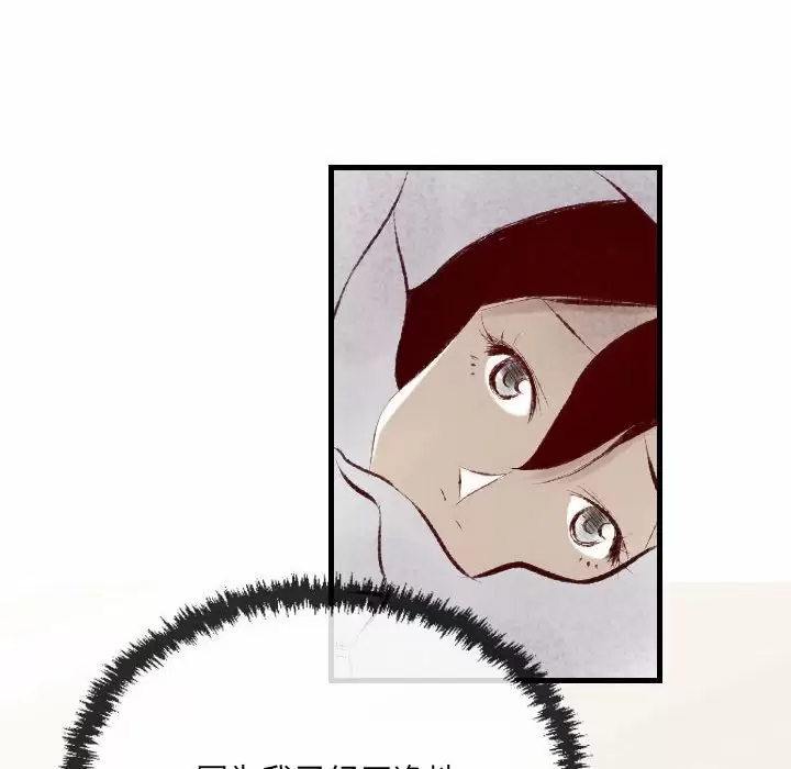 [韩国漫画] 堕落城市 剧情,熟女人妻,巨乳大奶#[109P]-59