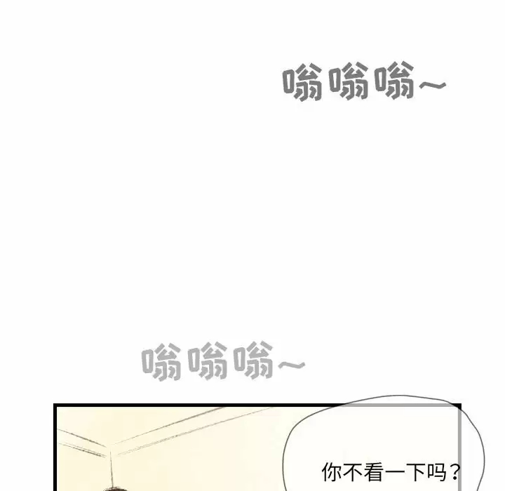 [韩国漫画] 堕落城市 剧情,熟女人妻,巨乳大奶#[109P]-63