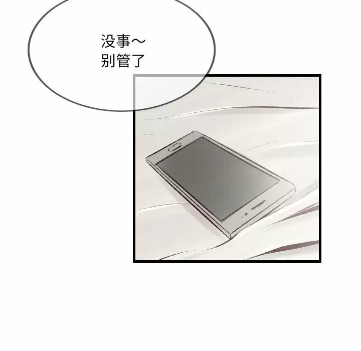 [韩国漫画] 堕落城市 剧情,熟女人妻,巨乳大奶#[109P]-65
