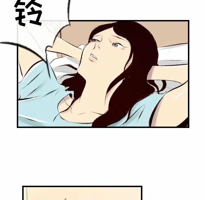 [韩国漫画] 堕落城市 剧情,熟女人妻,巨乳大奶#[109P]-72