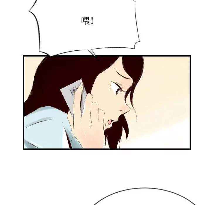 [韩国漫画] 堕落城市 剧情,熟女人妻,巨乳大奶#[109P]-77