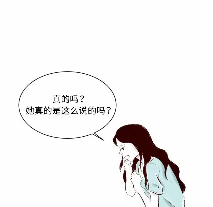 [韩国漫画] 堕落城市 剧情,熟女人妻,巨乳大奶#[109P]-82