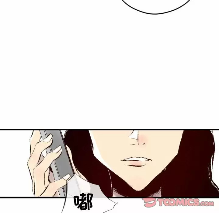 [韩国漫画] 堕落城市 剧情,熟女人妻,巨乳大奶#[109P]-86