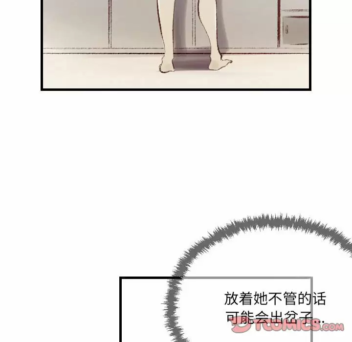 [韩国漫画] 堕落城市 剧情,熟女人妻,巨乳大奶#[109P]-92