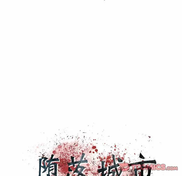 [韩国漫画] 堕落城市 剧情,熟女人妻,巨乳大奶#[105P]-26
