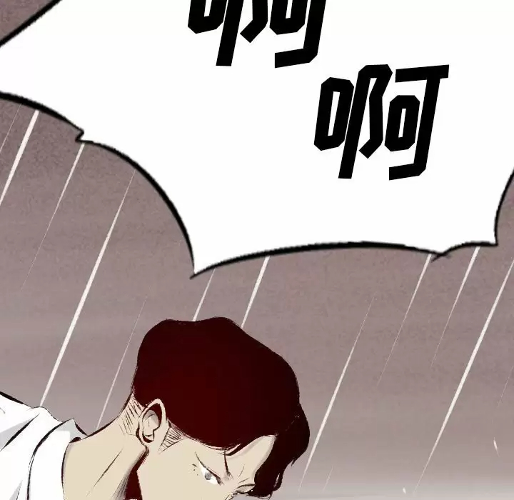 [韩国漫画] 堕落城市 剧情,熟女人妻,巨乳大奶#[105P]-69