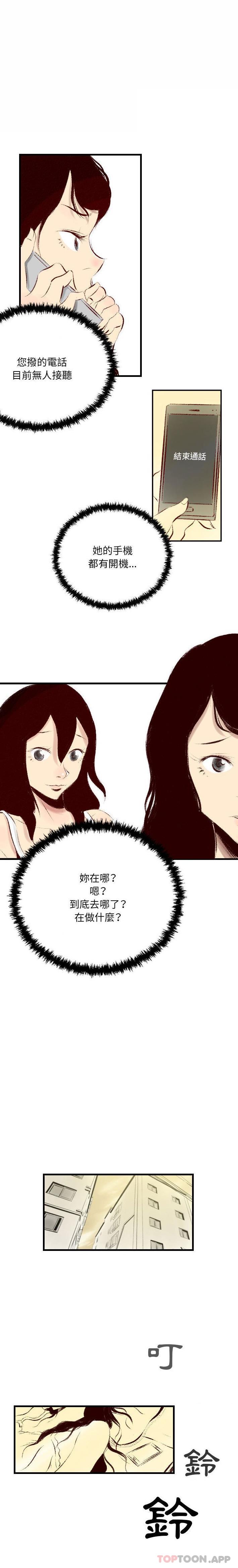 [韩国漫画] 堕落城市 剧情,熟女人妻,巨乳大奶#[16P]-1