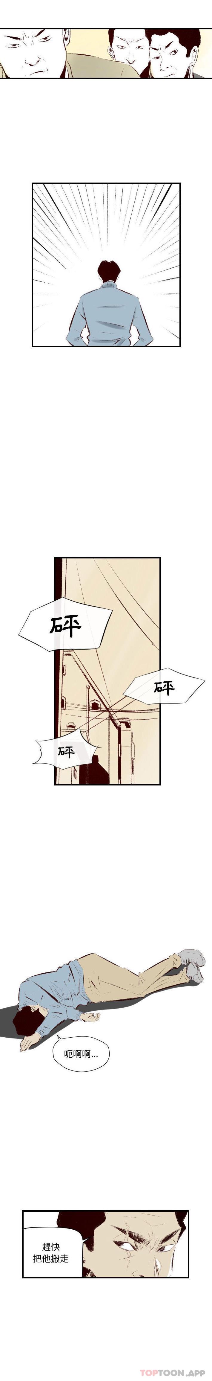 [韩国漫画] 堕落城市 剧情,熟女人妻,巨乳大奶#[16P]-9
