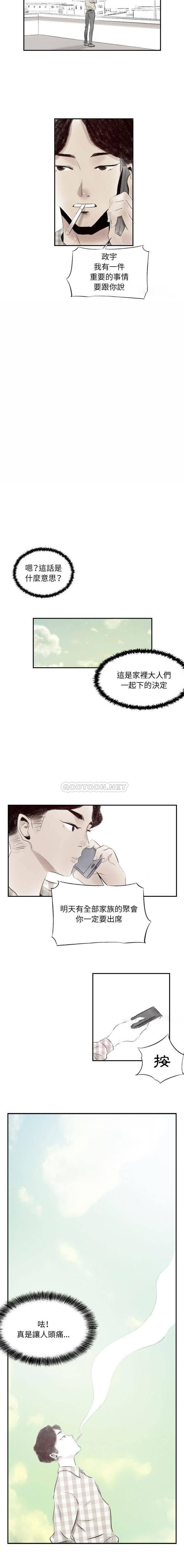 [韩国漫画] 堕落城市 剧情,熟女人妻,巨乳大奶#[11P]-6