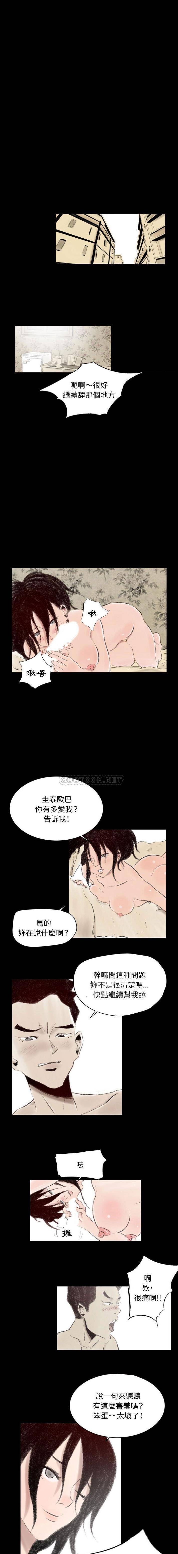 [韩国漫画] 堕落城市 剧情,熟女人妻,巨乳大奶#[16P]-1