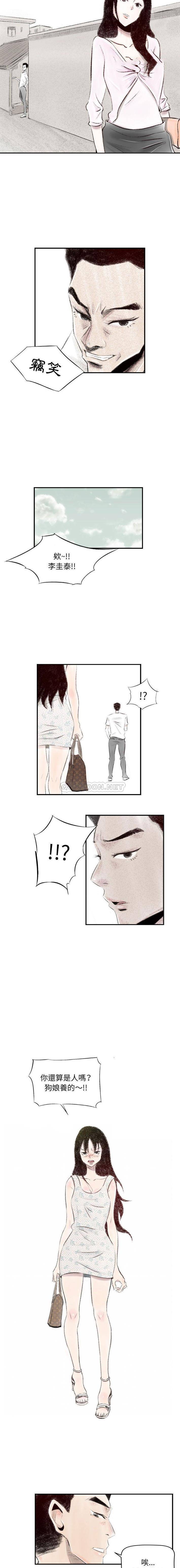 [韩国漫画] 堕落城市 剧情,熟女人妻,巨乳大奶#[16P]-10