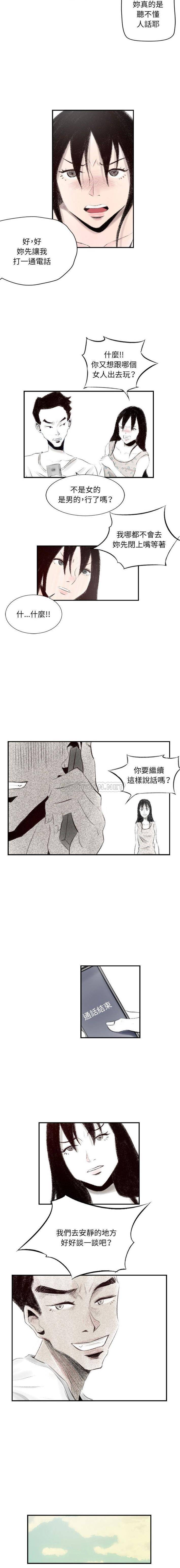 [韩国漫画] 堕落城市 剧情,熟女人妻,巨乳大奶#[16P]-11