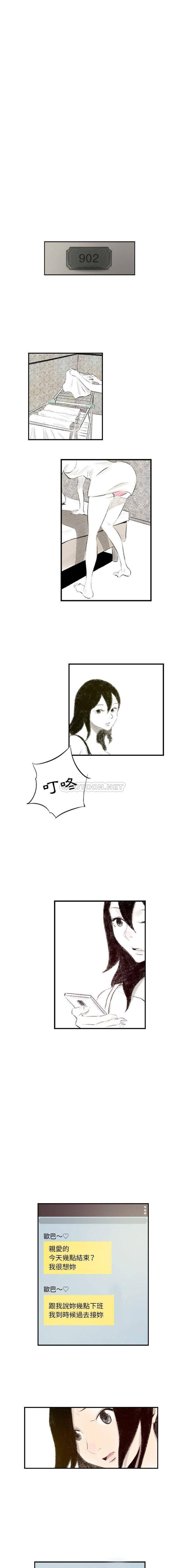 [韩国漫画] 堕落城市 剧情,熟女人妻,巨乳大奶#[16P]-12