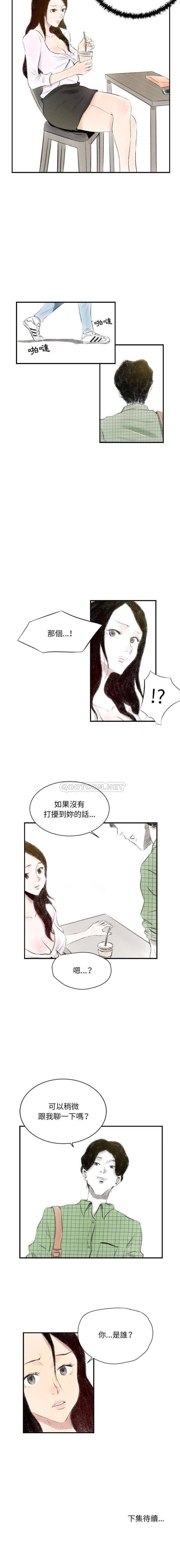 [韩国漫画] 堕落城市 剧情,熟女人妻,巨乳大奶#[16P]-16