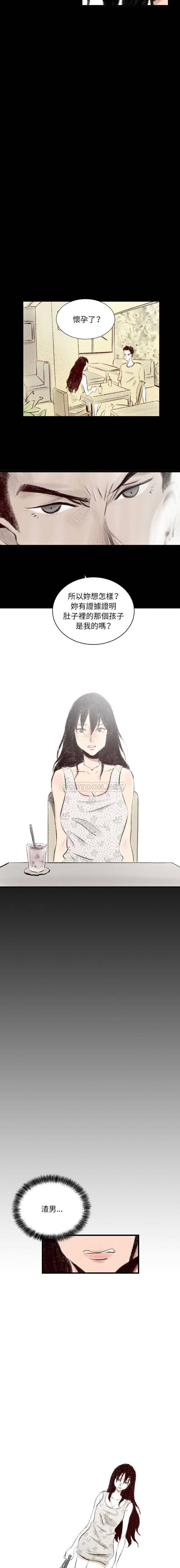 [韩国漫画] 堕落城市 剧情,熟女人妻,巨乳大奶#[16P]-4