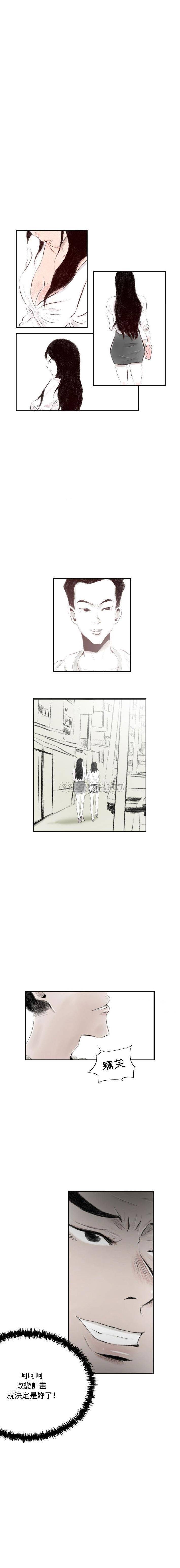 [韩国漫画] 堕落城市 剧情,熟女人妻,巨乳大奶#[16P]-6