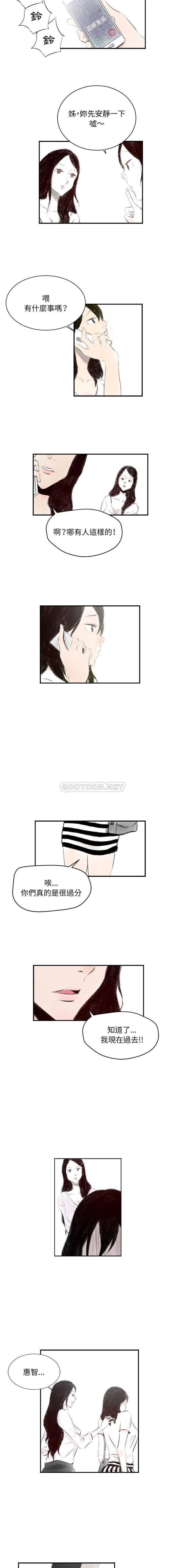 [韩国漫画] 堕落城市 剧情,熟女人妻,巨乳大奶#[16P]-8