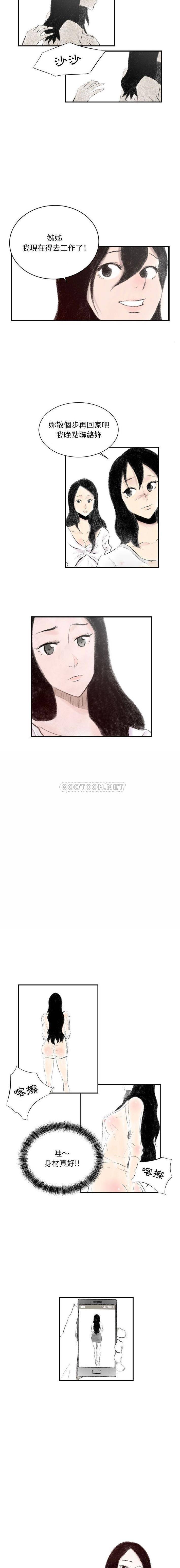 [韩国漫画] 堕落城市 剧情,熟女人妻,巨乳大奶#[16P]-9
