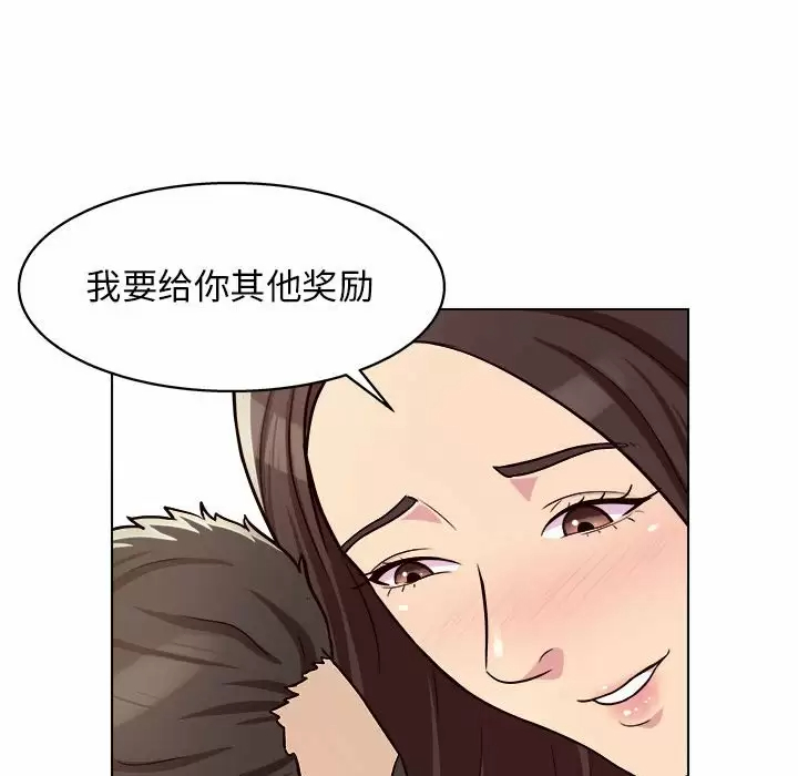 [韩国漫画] 他和她们的工作室 剧情,熟女人妻,巨乳大奶,女学生#[177P]-107